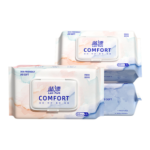 蓝漂湿巾纸手口专用儿宝宝清洁纯水加厚湿纸巾家庭实惠装
