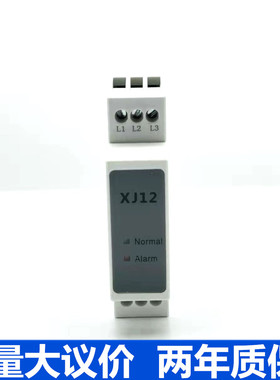 原装三相交流相序保护器继电器XJ12 RD6 TL-2238 TG30S TVR-2000B