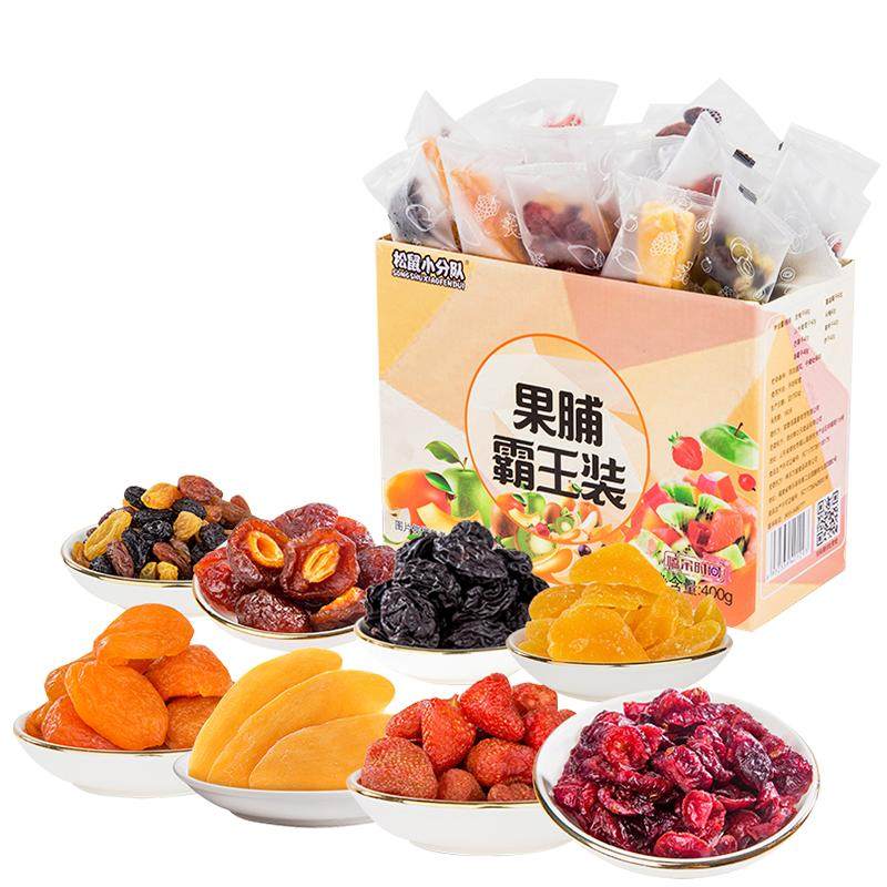 混合水果干果脯蜜饯独立包芒果干西梅山楂儿童零食大礼包400g礼盒