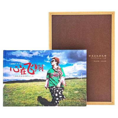 旅游写真旅拍相册纪念册定制