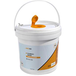 75%酒精湿巾桶装消毒湿纸巾大尺寸替换装500抽家庭实惠装清洁杀菌