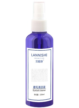 温和无刺激美睫100ml清洁液