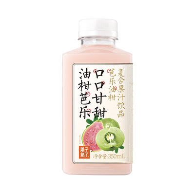 果子熟了复合果汁芭乐油柑石榴玫瑰柠檬莲雾果汁饮料350ml黄皮
