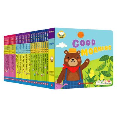 JamJamEnglish原版绘本果酱英语