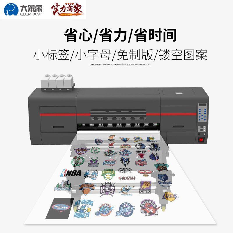 白墨直喷机抖粉烘干一体 个性T恤柯式数码烫画机 PET烫画膜打印机,办公设备/耗材/相关服务,烫金机/压烫机,淘宝优惠券,粉丝福利购,淘宝优惠卷