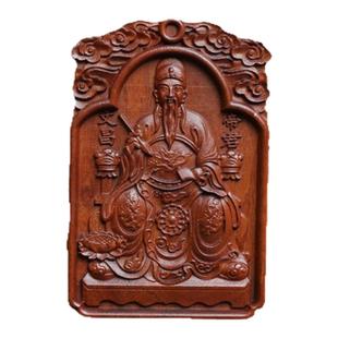 【道观直发】天然雷击木枣木文昌帝君文曲星文昌塔木牌吊坠平安牌