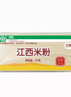 五丰米粉江西米粉不加防腐剂