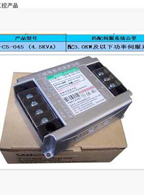 议价三锘SANO三相智能型伺服变压器SANOIST-C5-045（4.5KVA）