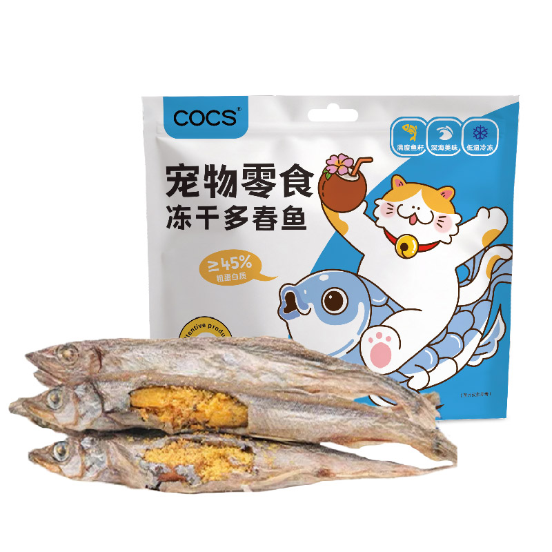 COCS冻干多春鱼猫零食小鱼干