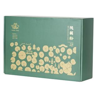 西湖藕粉纯藕粉无添加古法无蔗糖原味莲藕粉官方旗舰店正品礼盒装