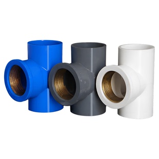 PVC铜内丝三通 UPVC入铜三通内牙内螺纹接头4分6分1寸给水管配件