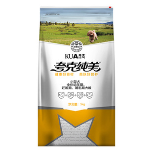夸克纯美幼犬全价狗粮5kg通用型泰迪比熊博美全犬种孕犬狗粮10斤