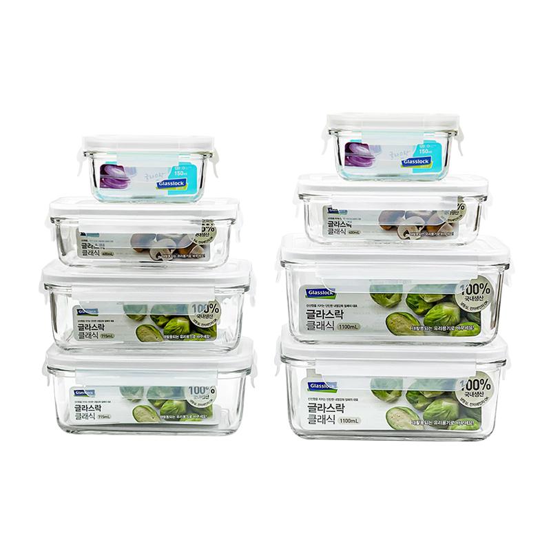 Glasslock韩国钢化玻璃保鲜盒可微波炉加热饭盒冰箱收纳多件套装