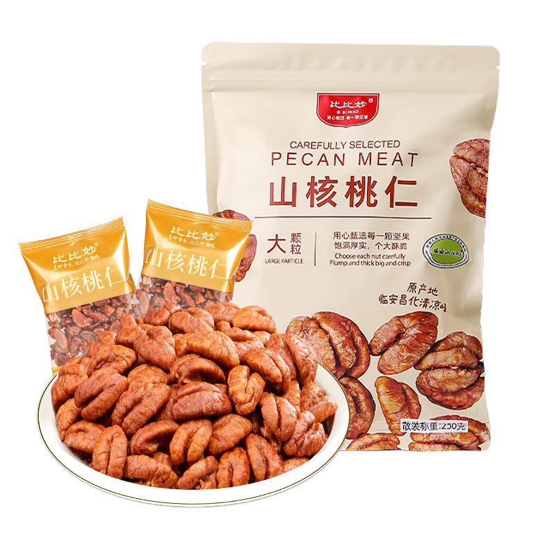 新货山核桃仁500g小包临安特产
