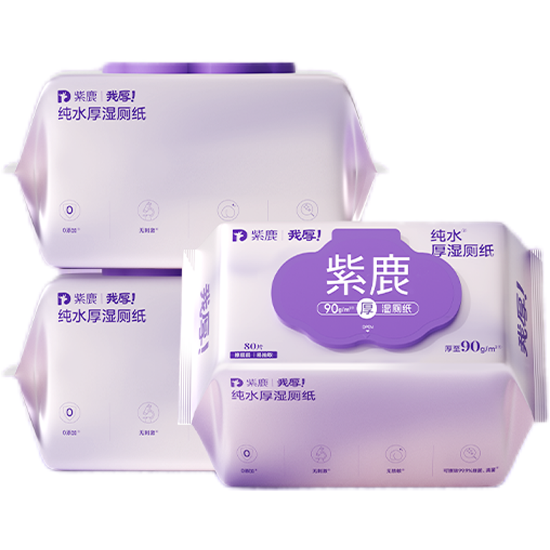 紫鹿我厚湿厕纸厚实不易破漏