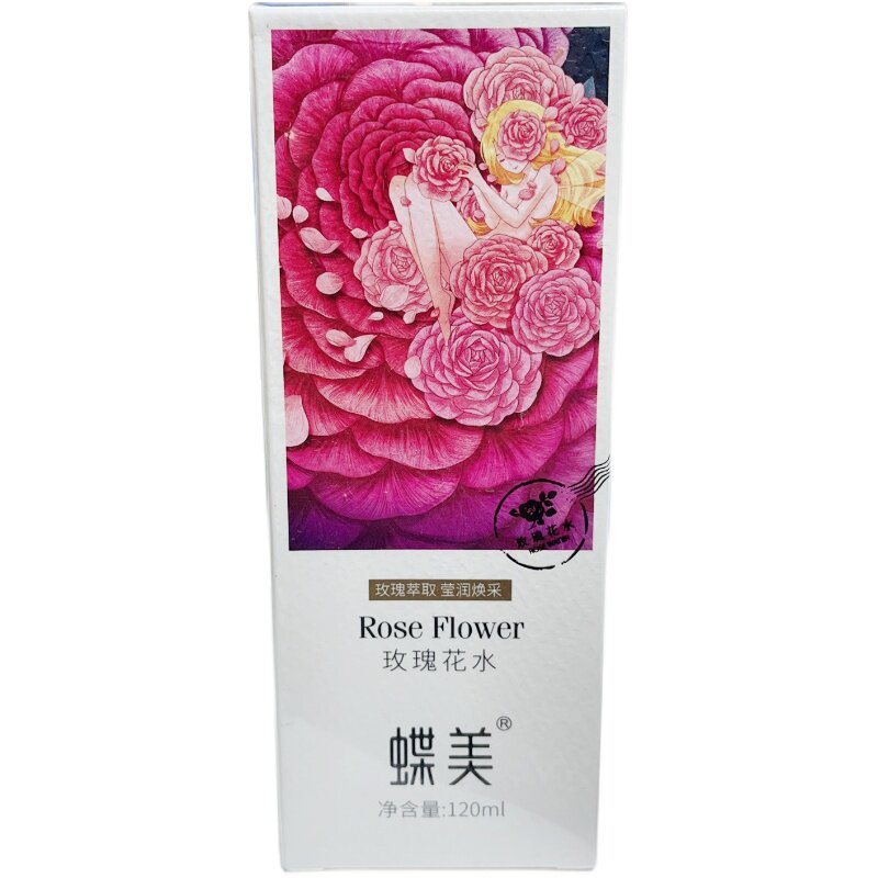 蝶美专柜正品玫瑰纯露喷雾