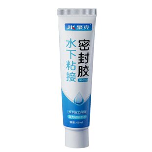 防水密封胶 水下粘接带水堵漏胶 粘玻璃鱼缸补漏专用胶水龙头漏水修补神器洗手盆台盆管道防漏水管水中补漏胶
