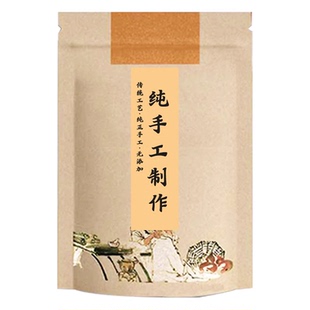 【辨体质-分型调】沙苑子菟丝子五味子续断覆盆子茱萸调男士问题