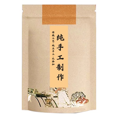 药师在线一对一咨询男专用调理茶