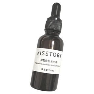 脸部抗皱精华油紧致抗皱抗衰老水光精华液补水保湿vcip精华油去黄