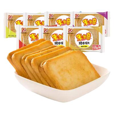 解馋充饥米多奇馍片新日期
