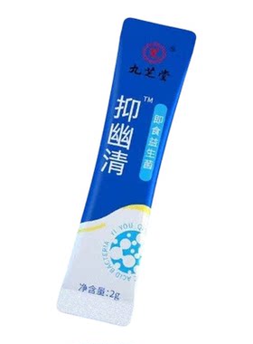 九芝堂抑幽清益生菌复合清幽菌