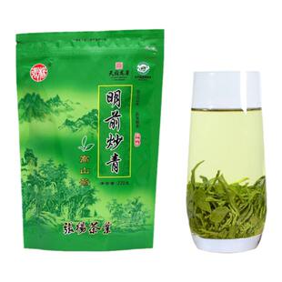 明前绿茶2025新茶四川宜宾屏山炒青自己喝浓香型220g茶叶正品耐泡