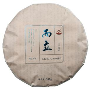 福建福鼎白茶孔家作坊2019年高山云雾贡眉紧压老白茶饼礼盒装送礼