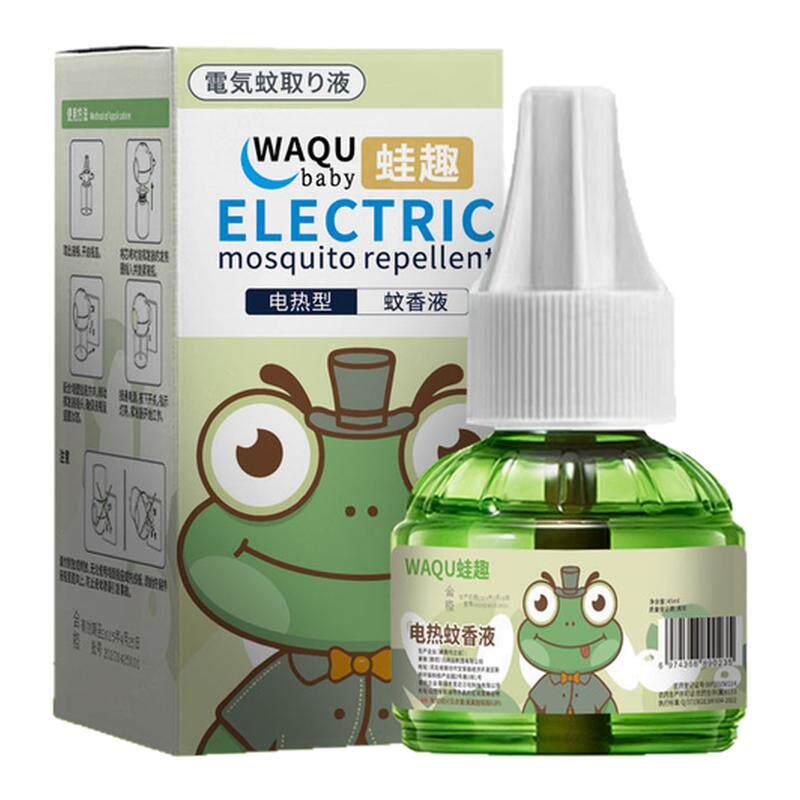 蛙趣电蚊香液插电式无味家庭必备补充装电热驱灭蚊水神器安全家用