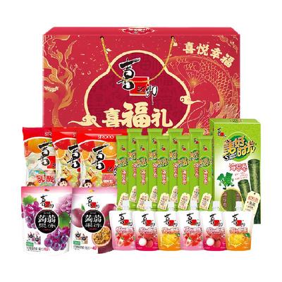 喜之郎爆款果冻海苔零食喜福礼盒