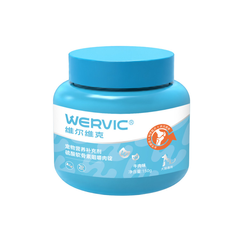 WERVIC硫酸软骨素咀嚼肉锭猫狗用