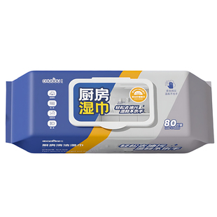 厨房湿巾去油去污家用油烟机灶台专用强力清洁一次性抹布加大加厚