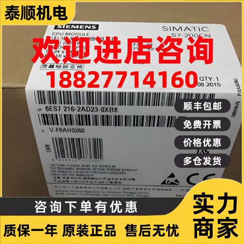 议价6ES7216-2AD23-0XB8西门子S7-200CN主机模块CPU226CN中央处理