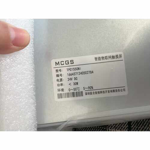 全新原装正品MCGS智能物联网触摸屏型号TPC1550Ni