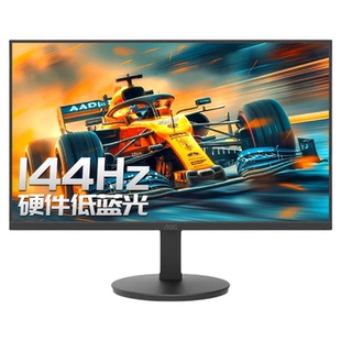 AOC显示器23.8英寸144Hz高刷电竞办公电脑屏幕硬件低蓝光24E11FN