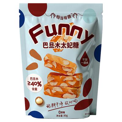 无蔗糖海盐巴旦木太妃糖独立包装