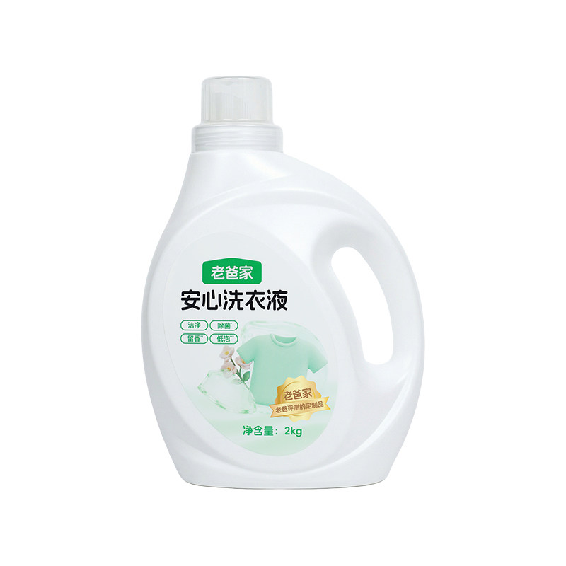 老爸评测宝宝定制洗衣液500g/2kg
