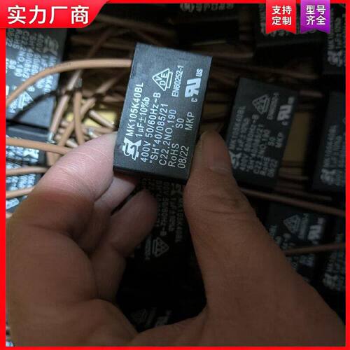 【适用】MK105K40BL