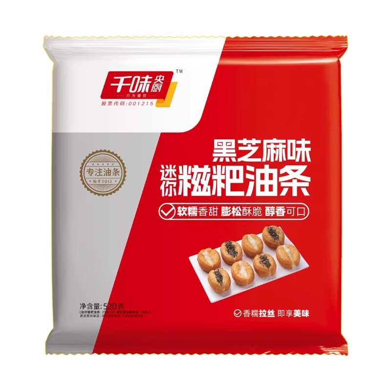 千味央厨迷你糍粑油条400g/袋糯米包麻糍空气炸锅懒人早餐半成品