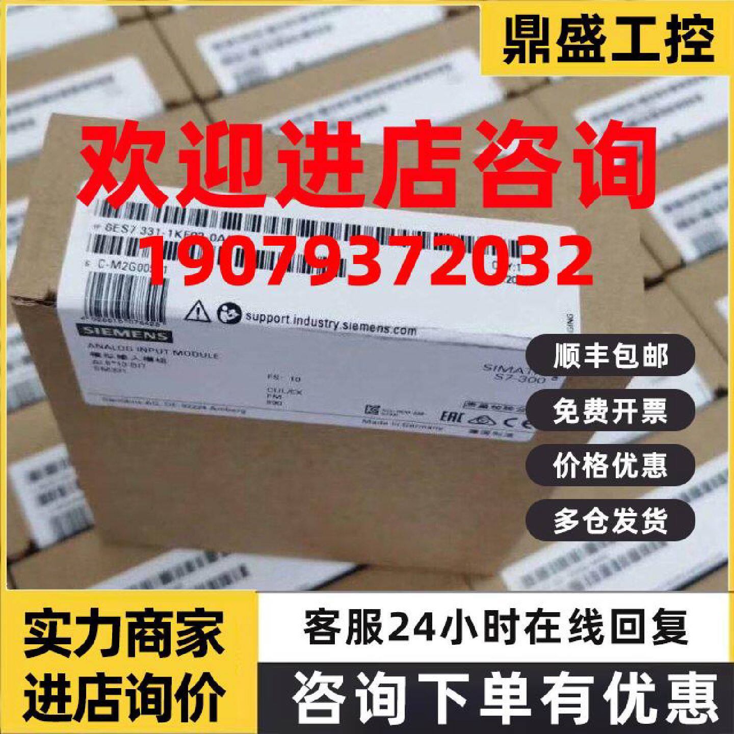 议价西门子 数字量扩展模块 6ES7331-1KF02-0AB0 全新原装正品PLC
