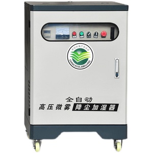 工地围挡喷淋系统景区园林厂房用全自动高压喷雾降温除尘雾化设备