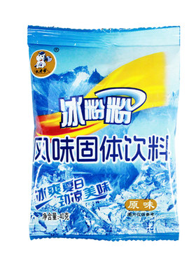 【低至0.78元/包】免煮冰粉粉