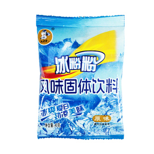 冰粉粉材料配料全套四川冰凉粉商用摆摊专用家用小料冰冰粉白凉粉