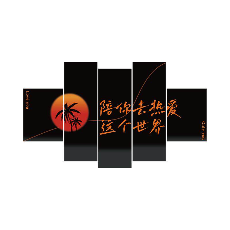 旅行社墙面装饰背景墙布置