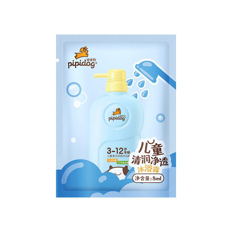 【U先试用】儿童沐浴露8ml