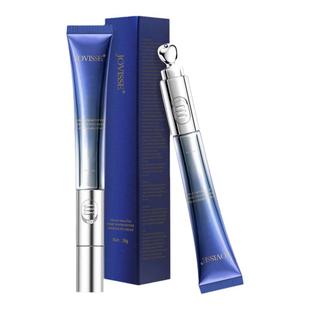 两支JOVISSE洁薇丝按摩电动眼霜类蛇毒肽提亮眼周锁水保湿淡细纹