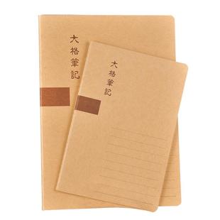 horn/号角大格笔记车线笔记本四本装宽格牛卡封面笔记本子简约软抄本办公学生文具软少本子1.1厘米行距本子