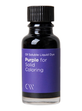 香薰蜡烛DIY液体染料紫色purple
