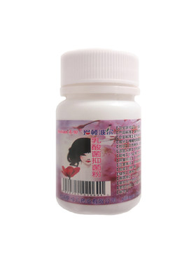 E菌女性外用乳酸菌益生菌（粉）胶囊调整菌群控反复80粒瓶装