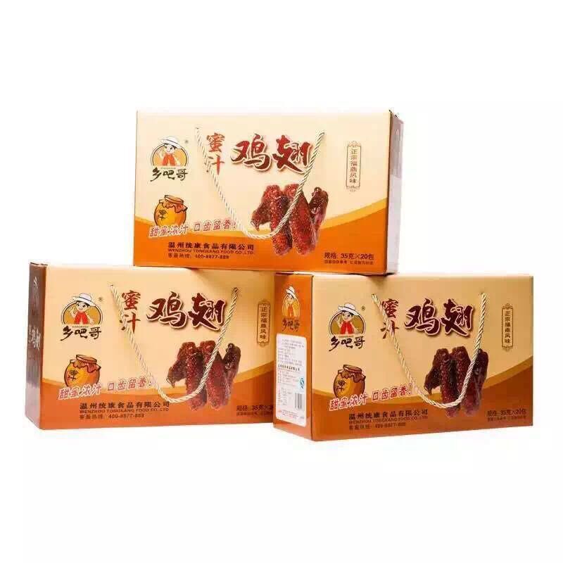 20包*35g乡吧哥蜜汁鸡翅福鼎蜜汁鸡翅褚翅整箱零食乡巴哥蜜汁鸡翅